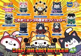 MEGA CAT PROJECT 火影忍者疾風傳 最終的戰鬥編 盒玩 MegaHouse