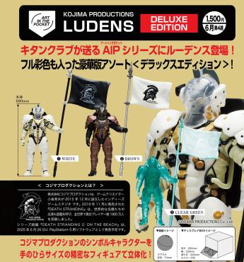 小島製作 LUDENS 豪華版 扭蛋 全3款 KITAN CLUB