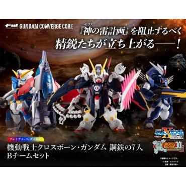 (預購26年3月) FW GUNDAM CONVERGE 機動戰士海盜鋼彈 鋼鐵的7人 B隊伍 套裝 盒玩 BANDAI SPIRITS