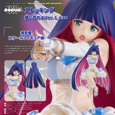 POP UP PARADE 吊帶襪天使 Stocking 改悔吧Ver. L size 塗裝完成品 GSC