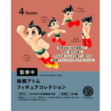 (預購26年7月)原子小金剛 造型收藏 盒玩 全4種 Kenelephant