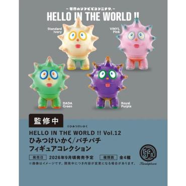 (預購26年9月)HELLO IN THE WORLD !! Vol.12 祕密計畫／啪吉啪吉 造型收藏 盒玩 全4種 Kenelephant