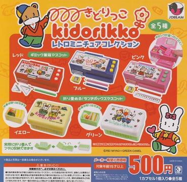 kiddorikko 微型懷舊小物模型 全5款 扭蛋 JDREAM