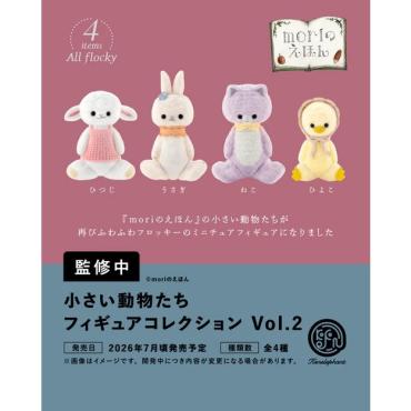 (預購26年7月)小小動物們 造型收藏 Vol.2 盒玩 全4種 Kenelephant