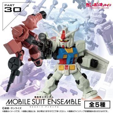 機動戰士鋼彈 MOBILE SUIT ENSEMBLE 30 造型收藏 食玩 全5種 BANDAI