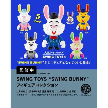 (預購26年9月)SWING TOYS「SWING BUNNY」造型收藏 盒玩 全5種 Kenelephant