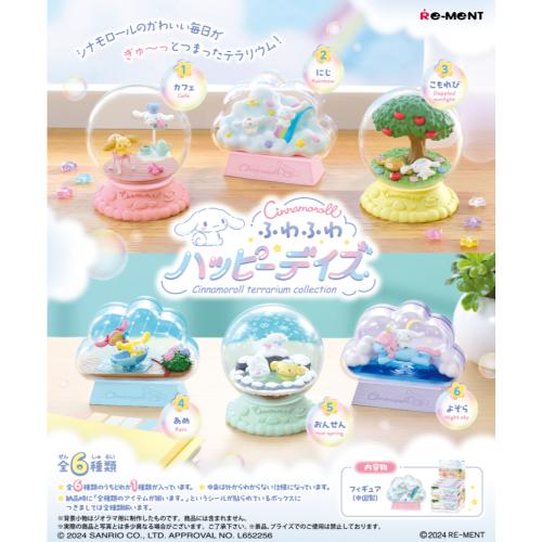 三麗鷗 大耳狗盆景品系列收藏快樂日子 全6款 單盒販售 盒玩 Re-Ment