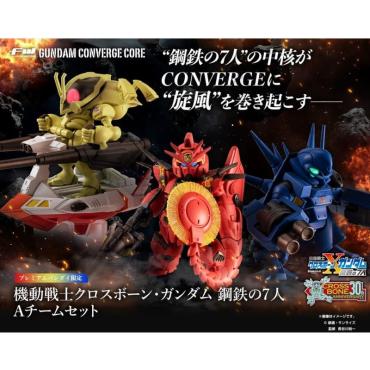 (預購26年3月) FW GUNDAM CONVERGE 機動戰士海盜鋼彈 鋼鐵的7人 A隊伍 套裝 盒玩 BANDAI SPIRITS