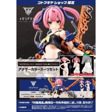 Megami Device 女神裝置 BUSTER DOLL 砲手 午夜之牙 組裝模型 KOTOBUKIYA