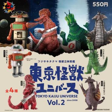 東京怪獸宇宙 Vol.2 造型收藏 盒玩 全4種 Kenelephant