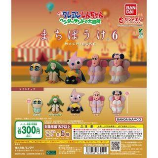 蠟筆小新 等待中 古怪樂園大冒險 扭蛋 第六彈 全5種 BANDAI GASHAPON