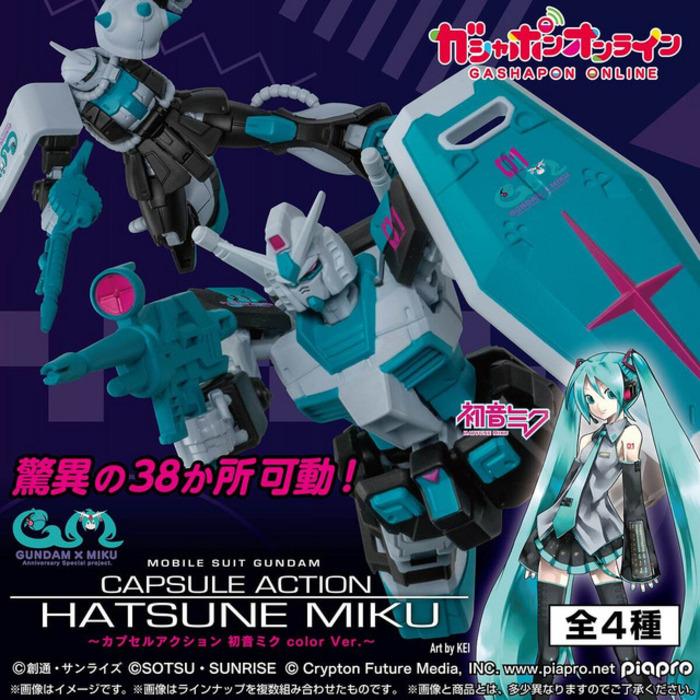 機動戰士鋼彈CAPSULE ACTION 初音未來 color Ver. BANDAI