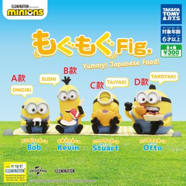 Minions 小小兵嚼嚼公仔 扭蛋 TAKARA TOMY ART