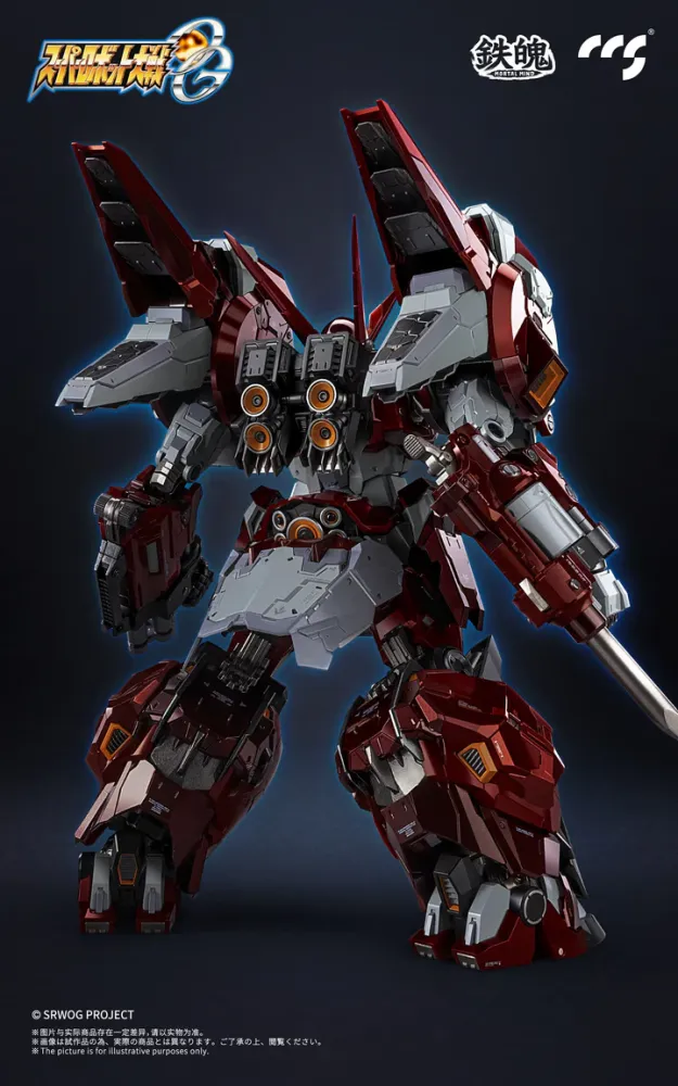 超級機器人大戰OG 古鐵 可動完成品 CCSTOYS