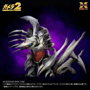卡美拉2 1/700 雷吉翁 組裝模型 XPLUS