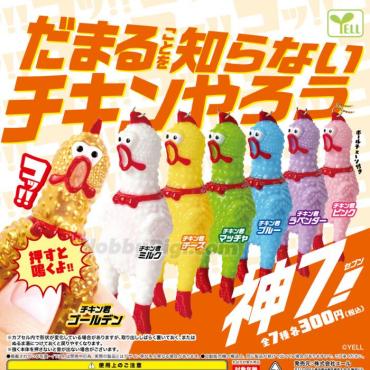 擾人尖叫雞 神7篇 全7種 扭蛋 YELL