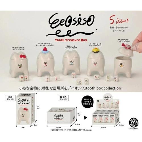 (預購26年6月) Eeosiso遊手好仙 仙歯科 牙齒收藏盒 盒玩 全5種 Kenelephant