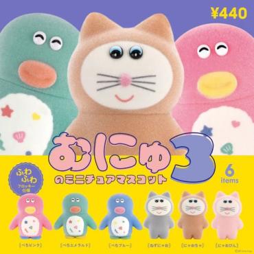 (預購26年8月)姆扭 迷你造型收藏 第3彈 盒玩 全6種 Kenelephant