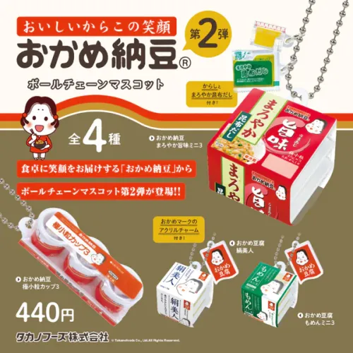 吊飾收藏系列 OKAME納豆 盒玩 Kenelephant