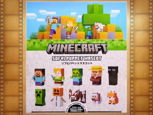 Minecraft 麥塊 軟膠指偶造型吊飾 全10種 盒玩 enSKY