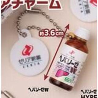 Hepalyse W 迷你吊飾 扭蛋 全6種 BANDAI GASHAPON
