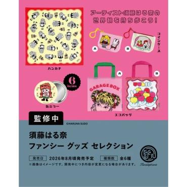 (預購26年8月)須藤春奈 特色周邊精選 盒玩 Kenelephant