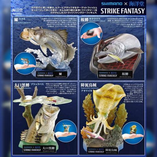 STRIKE FANTASY 鱸魚 障泥烏賊 大口黑鱒 櫻鱒 釣魚盒玩模型 (再販) SHIMANO×海洋堂