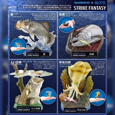 STRIKE FANTASY 鱸魚 障泥烏賊 大口黑鱒 櫻鱒 釣魚盒玩模型 (再販) SHIMANO×海洋堂