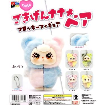 不太高興小熊絨毛公仔 扭蛋 KURINBOU