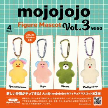(預購26年8月)mojojojo 造型吊飾 Vol.3 盒玩 全4種 Kenelephant