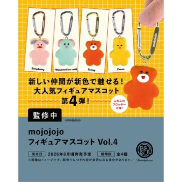 (預購26年8月)mojojojo 造型吊飾 Vol.4 盒玩 Kenelephant