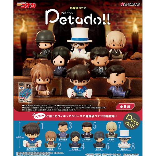 名偵探柯南 petadoll 全8款 盒玩 RE-MENT
