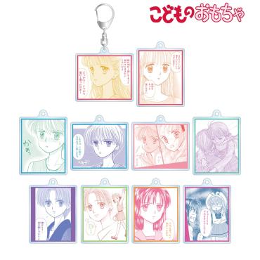 玩偶遊戲 交換式壓克力鑰匙圈 周邊 全10種 ALMA BIANCA