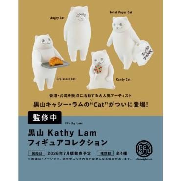 (預購26年7月)黑山 Cathy Lam 造型收藏 盒玩 全4種 Kenelephant