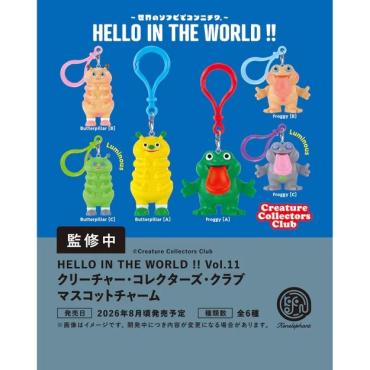 (預購26年8月) HELLO IN THE WORLD !! Vol.11 怪物收藏俱樂部 造型吊飾 盒玩 Kenelephant