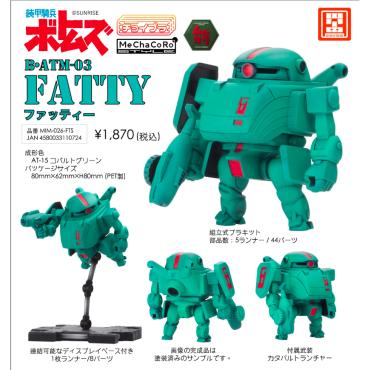 ChoiPla 裝甲騎兵波德姆茲 胖武 Fatty 組裝模型 Cavico