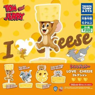 湯姆貓與傑利鼠 LOVE CHEESE 收藏系列 扭蛋 全5種 TAKARA TOMY A.R.T.S
