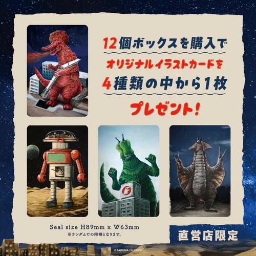 東京怪獸宇宙 Vol.2 造型收藏 盒玩 全4種 Kenelephant