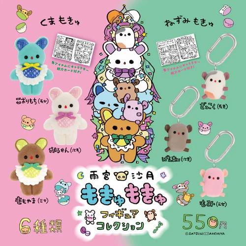 雨宮沙月 毛絨造型立體收藏 盒玩 全6款 Kenelephant