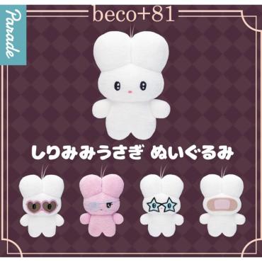 beco+81 西里咪咪大耳兔 絨毛玩偶 Kenelephant
