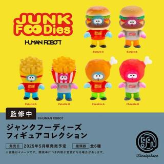 JUNK FOODIES 垃圾食物愛好者 Figure Collection 盒玩 全5種 Kenelephant