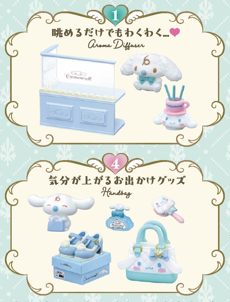三麗鷗 大耳狗風格商店 Cinnamoroll Style Shop 全6款 盒玩 Re-Ment