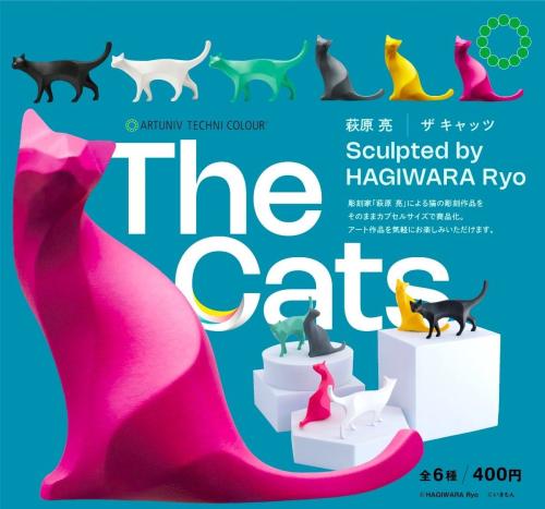 荻原亮 The Cats 扭蛋 ATC