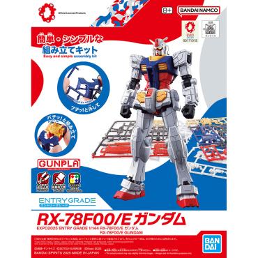 EXPO2025 大阪萬博限定 EG 1/144 大阪萬博限定 RX-78-F00/E 鋼彈 (加價購)