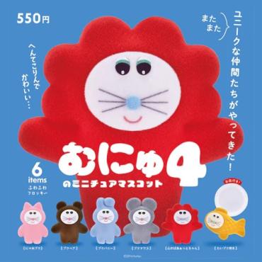 (預購26年9月) 姆扭 微縮收藏 第4彈 盒玩 Kenelephant