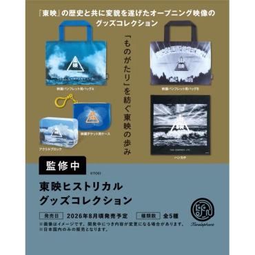 (預購26年8月) 東映復古選物收藏 盒玩 Kenelephant