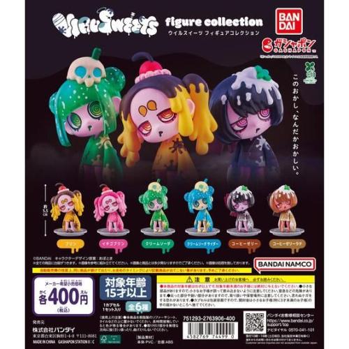 VIRUSWEETS Figure Collection 病毒感染甜點 扭蛋 BANDAI GASHAPON