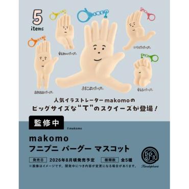 (預購26年8月)makomo 軟Q捏捏 猜拳造型吊飾 盒玩 Kenelephant