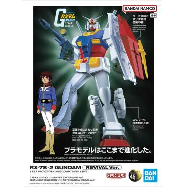 BMC 1/144 最佳機體收藏集 RX-78-2 鋼彈 (REVIVAL Ver.) 組裝模型 BANDAI SPIRITS