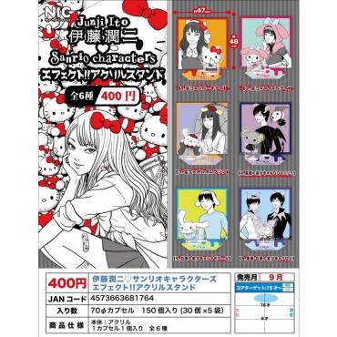 伊藤潤二x三麗鷗 角色壓克力立牌 全6款 扭蛋 NIC